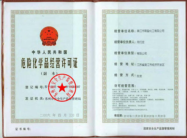 CY-YBL-041